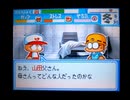 野球の知識も興味もない奴がパワプロクンポケット14を実況したかった。 ～もうこれで終わりだけど命、燃やすぜ!～　その38