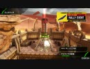 【PS4】HGが嫁のBBif　アルマイヤ編