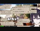 2時間の配信で41キャラを演じる黛灰【OCTOPATH TRAVELER】