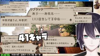 2時間の配信で41キャラを演じる黛灰【OCTOPATH TRAVELER】