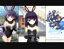 【オルタナティブガールズ2】動物園だぴょん [ぴょんぴょんガール]千穂