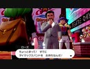 【生放送録画】ポケモン盾　二日目