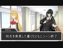 【シノビガミ】楽園　1サイクル:前半
