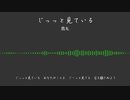 【大包平・鶯丸】だいたい1番まで詰め合わせ・参【人力刀剣乱舞】