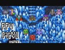 ファイナルファンタジーV　part11(コメ有り)