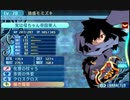 せかくろにトライ ★実況プレイ Part197