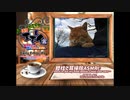 日刊エモイ堂　膝枕して耳掃除ASMR♪(開道結子)