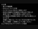 【朗報】道明寺ここあの元魂、ガチプロ(文字通り)だった...のお蔵出し+補足【Rising Hope 他】