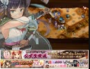 御城 第五回名城番付 西軍上級の段 難