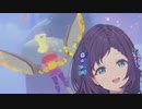 空飛ぶういは