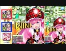 周りが強いボンバーガール　その27　【マスターB】