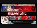 【艦これ】E6甲先行攻略　191209