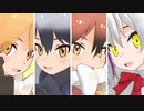 【MMDけもフレ】キツネさんたちで天才ロック