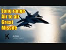 Ace Combat 7 Multiplayer509 バトルロイヤル MiG-29A + LAGM