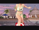 【DOAX3F】ピョンピョン あやね編 1080p/59.940or59.941fps