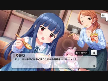 【デレステ】「Sun！High！Gold！」イベントコミュまとめ