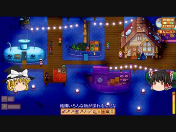【Stardew Valley】 マオののんびり農場日誌 【ゆっくり実況】その127