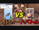 【RO】新しい遊び考えてバトってみたｗｗｗ
