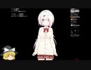 【にじさんじ】おっぱい揺らしてみた