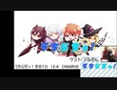【ラジオ】うちらぢっ！~ucchy radio~ その10　2019.12.4 アーカイブ