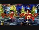 サンタジャッジを乗り越えろ【22歳のFGO日記 2019クリスマス編】#6