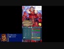【FEH実況part20】投石機愛好家のFEヒーローズ～フレンドの凸キャラを見る②～