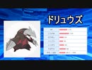 【毎日投稿】愛するポケモン達とポケモンバトル！ Part9【ポケモン剣盾】