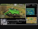 牧場物語ミネラルタウンのなかまたち 女神さま結婚RTA 約24時間41分36秒 part7/11