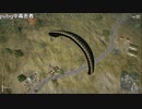 【OPR】布団ちゃんのPUBG part96【2017/08/07】