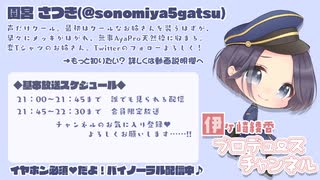 【ASMR/未公開トーク入り】12月7日配信＠おえかきするよ【イヤホン必須】