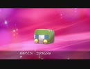 【ポケモン剣盾】 油断してたら進化しすぎる part5