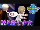 剣盾随一のホラースポット【ポケットモンスターソード Part22】