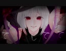 愛して愛して愛して【歌ってみた】Rku