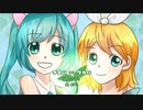 初音ミク・鏡音リン - フタバ∞ワカバ