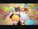 【ＭＭＤ刀剣乱舞】　ねこみみスイッチ　【堀川国広・山姥切長義・山姥切国広】