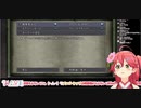 生放送中にエロゲを起動するVTuverさくらみこ3回目