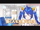 天宮こころ「みんなクリスマスどう過ごすんですか？＾＾」