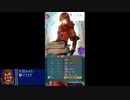 【FEH実況part21】投石機愛好家のFEヒーローズ～フレンドの凸キャラを見る③～