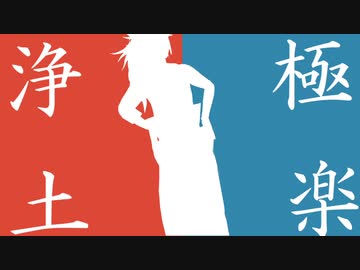 【ジャンル混合MMD】刀剣と英霊達の極楽浄土【刀剣乱舞×FGO】
