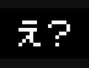 【夜中最中】ホワイトハッピー【歌ってみた】