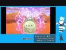 伝説の波平ペンギンを求めて　part4　【ポケモンシールド配信TS】