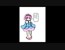 「これから毎日一枚、絵を描くことにしよう」149日目