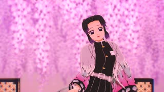 【鬼滅のMMD】まとめ