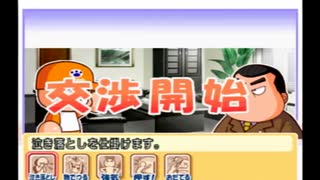 【実況】周りを巻き込んでパワプロサクセスをやってみた。Part8