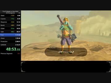 【RTA】ゼルダの伝説ブレスオブザワイルド オールダンジョン 2:05:38 Part3【字幕解説】