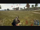 【OPR】布団ちゃんのPUBG part98【2017/08/08】