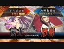 [三国志大戦]andaのＧ大戦８６ 先達飛天の詩vs武神の妙技 (覇者)