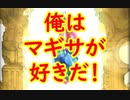 【グラブル】2019年はスタレが何回か数える 32回目【実況】