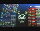 戦場の絆　4vs4 指揮ジム　ぱんださん