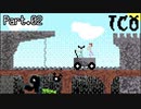 【ゲーム実況】のんびり始めるICO【初見プレイ】Part.02